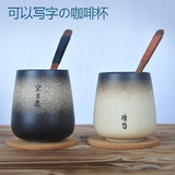 文艺复古马克杯子 陶瓷简约个性带盖勺 zakka日式咖啡杯生日礼物
