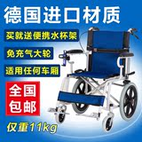 轮椅 折叠 轻便 免充气超轻轮椅车 加厚便携式旅行老人手推车包邮
