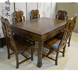 鸡翅木餐桌椅组合实木中式饭桌红木象头餐桌长方形红木四方桌家具