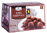 比利时进口会员优品Member’s Mark原味松露巧克力454gx3盒/组