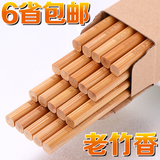 竹筷子套装家用天然无漆无蜡高档家庭装10双雕花筷子碳化竹不变形