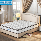 香港海马正品 太空记忆棉席梦思床垫 1.5 1.8米双人弹簧床垫特价
