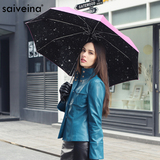 赛维纳全自动小黑伞 女太阳伞防紫外线黑胶防晒伞 创意折叠晴雨伞