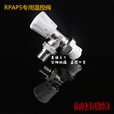 DYD 北京奇虹 全铜阀门 RPAP5专用温控阀4分6分 暖气片散热器接头