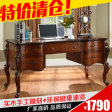 美式实木书桌 欧式电脑桌 实木写字台 简约办公桌 大班台 现货