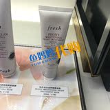 专柜75折代购fresh馥蕾诗牡丹焕白滋养睡眠面膜 50ml