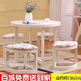 创意餐桌椅组合4人白色小户型阳台家具圆形咖啡桌哈谈桌韩式田园