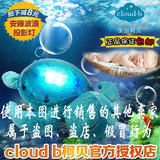 Cloud b宝宝安睡乌龟海龟波浪投影灯海洋星空声光毛绒玩具现货