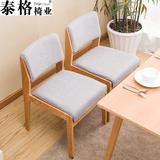 现代简约实木餐椅休闲宜家用餐厅咖啡厅可拆洗布艺靠背椅子小户型