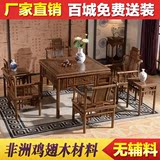红木家具鸡翅木麻将桌两用四方餐桌多功能小方桌中式仿古棋牌茶桌