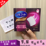 日本本土代购尤妮佳新款极细纤维三分之一化妆棉1/3卸妆棉32枚/盒