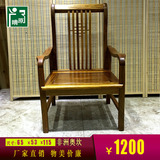 晴原 实木中式红木家具非洲花梨木官帽椅子靠背椅茶桌矮凳子茶椅