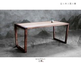云墨全实木餐桌  黑胡桃白橡拼色原木桌子 现代简约客厅方桌