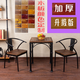 美式铁艺实木复古休闲餐家用咖啡厅酒吧台客厅茶几桌椅小户型组合