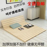包邮实木折叠床板单人床铺板午休木板床垫宜家榻榻米原木硬板床架