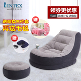 Intex充气沙发床单人创意懒人沙发座椅可爱躺椅躺椅加厚气垫椅子