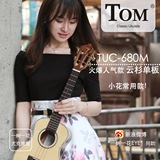 【一树一花】Tom  TUC-680M 云杉单板 23/26寸 尤克里里Ukulele