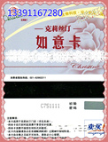 双皇冠：克莉丝汀卡面包券蛋糕卡现金卡如意卡100元型出售7.6折