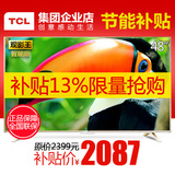TCL D48A810L 48英寸智能八核WIFI安卓平板液晶LED电视