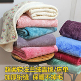 高档秋冬加厚法兰绒绗缝床盖毯子 纯色超柔短毛绒毯床垫 床单新款