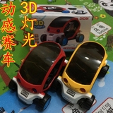 电动万向音乐3D灯光动感赛车幼儿童男孩女孩益智小电车概念车玩具