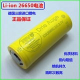 进口三眼26650锂电池大容量充电电池强光手电筒26650锂电池4.2V