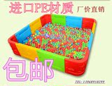 幼儿园儿童游乐场加厚大型海洋球池宝宝方形围栏玩沙池圆形塑料球