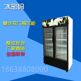金之厨展示柜冷藏单门双门立式商用冰柜冰箱饮料陈列柜保险冷柜