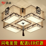 新中式吸顶灯客厅灯具卧室灯书房现代简约led长方形餐厅中式灯饰