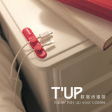Bcase TUP数据线磁吸理线器iPhone6固线夹桌面充电线整理夹集线器