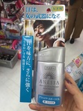 日本代购 ANESSA 安耐晒安热沙 16新美白银瓶防晒 60ML