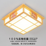日式吸顶灯榻榻米和室灯具led中式实木灯韩式客厅卧室原木艺灯饰