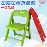 加厚折叠凳子靠背塑料便携式家用椅子户外创意小板凳儿童凳子櫈子