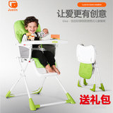 佳田儿童餐椅可调档bb凳吃饭餐椅便携式简易宝宝餐椅婴儿凳子餐椅