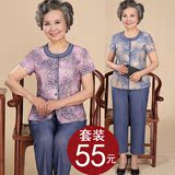 中老年人女装套装60-70岁大码夏季妈妈装短袖奶奶服装宽松套装80