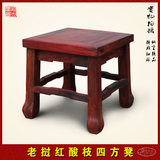 正宗老挝大红酸枝小凳子四方凳 交趾黄檀老料独板小矮凳红木家具