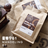 哈洛德227g包装精选进口曼特宁G1生豆新鲜烘焙现磨黑咖啡粉包邮