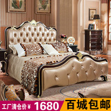 欧式床实木床美式床1.5米1.8米双人床婚床公主床高箱床样板房家具