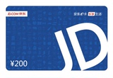 京东礼品卡 京东E卡200元 优惠券/购物卡