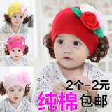 韩版纯棉宝宝帽子婴儿童假发花朵帽子0-6-36个月秋冬款宝宝套头帽