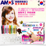 AMOS韩国原装进口儿童免烤玻璃胶画DIY女孩手工饰品创意益智礼物