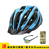 正品捷安特头盔一体成型骑行头盔山地公路自行车头盔骑行装备GX5