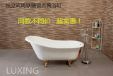 1.5米1.7米铸铁独立式浴缸 欧式成人浴缸 铸铁搪瓷浴缸