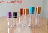 批发透明玻璃滚珠瓶3ml-10ml走珠瓶精油瓶分装空瓶化妆品瓶玻璃瓶