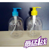批发透明500ML洗手液包装空瓶沐浴露包装瓶PET瓶子液体分装瓶直销