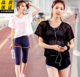 韩国春夏季瑜伽服套装女健身房跑步运动修身显瘦透气三件套健身服