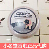 香港代购韩国小黑猪碳酸氧气泡泡清洁面膜 补水保湿美白收缩毛孔