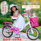 儿童自行车5-7-10-12-14-18岁男女宝宝童车16/20寸小孩单车学生车