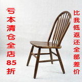 现货 全实木橡木 美式欧式乡村 地中海 餐椅 靠背椅子温莎椅定