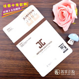 10片包邮韩国jayjun水光针面膜白色植物纤维干细胞面膜贴精华